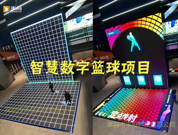 安徽省六安市綠地未來城-數字籃球互動LED地磚屏項目146平方